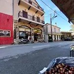 Marousos