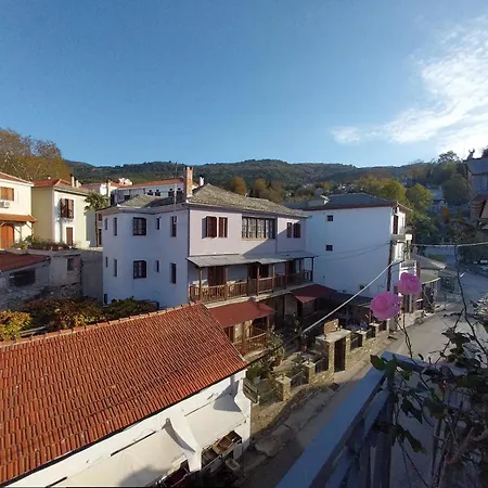 Marousos Central Guesthouse * Portaria (Magnesia)