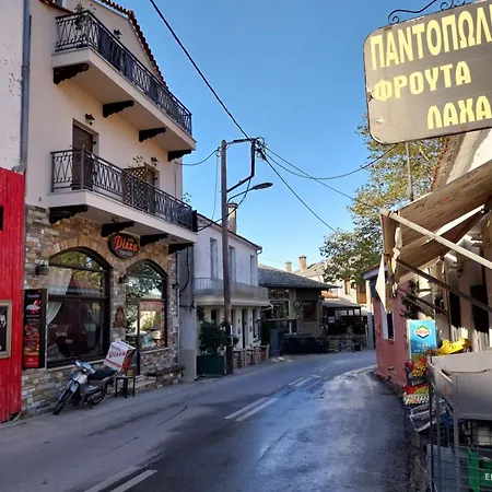 Marousos Central Guesthouse Portaria (Magnesia)