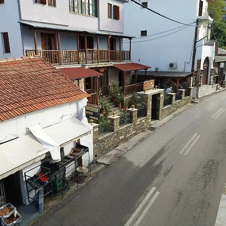 Marousos Central Guesthouse *