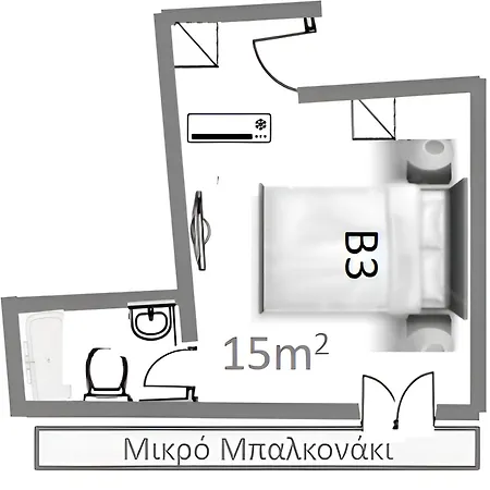 Marousos Appartement